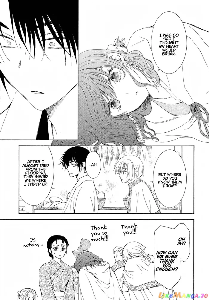 Yona of the Dawn Chapter 245 image 18_optimized